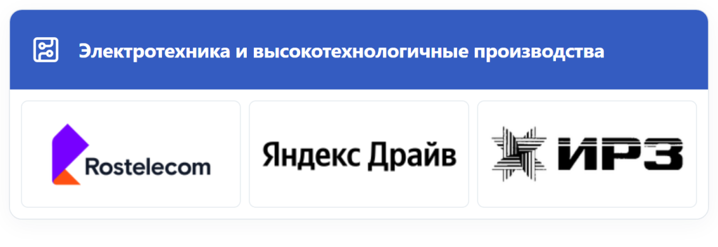 hightech.png