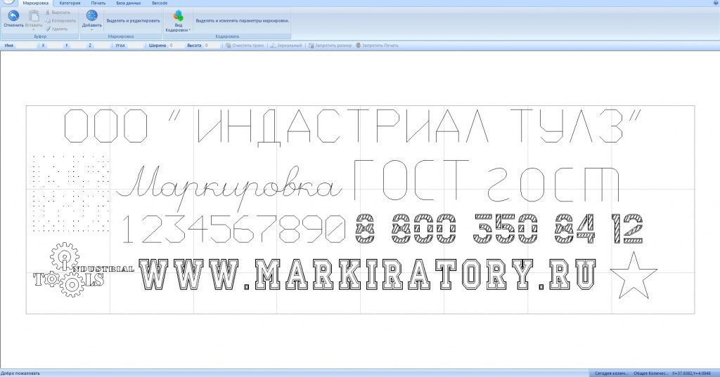 Пример для сайта 8025.jpg