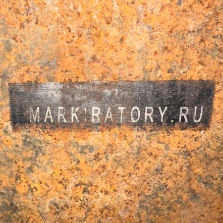 Картинка Ручной лазерный маркиратор МЛП-50КМП4-А «Прометей»