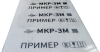 Картинка Картридж для ручного принтера 25.4 мм - черный СОЛЬВЕНТНЫЙ
