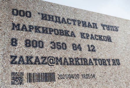 Картинка Картриджи для ручного маркиратора краской 12.7 мм - на ВОДНОЙ основе