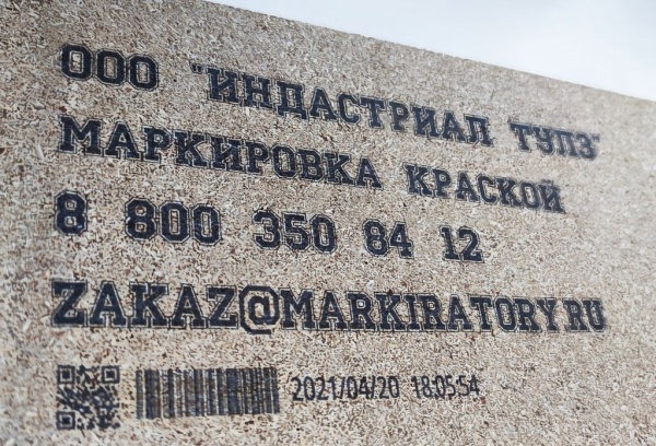 Картинка Картриджи для ручного маркиратора краской 12.7 мм - на ВОДНОЙ основе