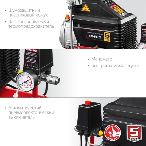Картинка КПМ-260-50. ЗУБР 1800 ВТ, 260 Л/МИН, 50 Л, ПОРШНЕВОЙ, КОМПРЕССОР ВОЗДУШНЫЙ