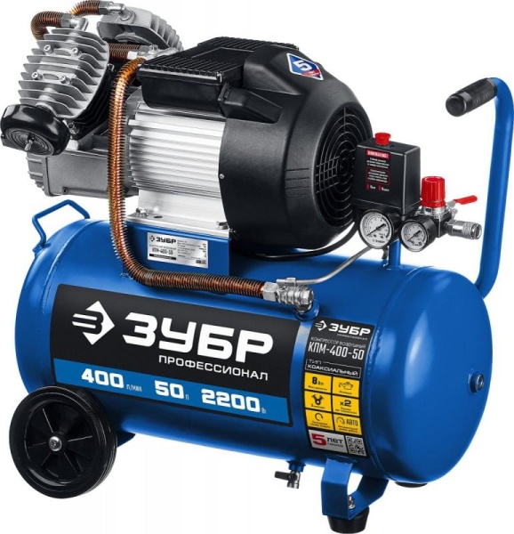 КПМ-400-50. Компрессор электрический ЗУБР 2200 ВТ, 400 Л/МИН, 50 Л, ПОРШНЕВОЙ