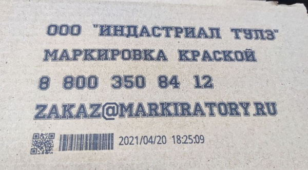 Картинка Картриджи для ручного принтера-маркиратора 25.4 мм - На ВОДНОЙ основе