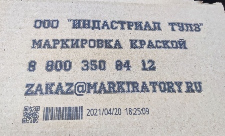 Картинка Картриджи для ручного маркиратора краской 12.7 мм - на ВОДНОЙ основе