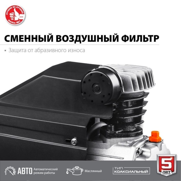 Картинка КПМ-240-24. Компрессор электрический ЗУБР 1500 ВТ, 240 Л/МИН, 24 Л, ПОРШНЕВОЙ, МАСЛЯНЫЙ