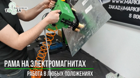 Картинка Портативный иглоударный маркиратор с контроллером МРП-1240 (120x40 мм)