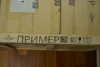 Картинка Картридж для ручного принтера 25.4 мм - черный СОЛЬВЕНТНЫЙ