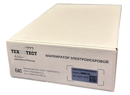 Картинка Электроискровое перо СМИП-20 (аналог EVZ)