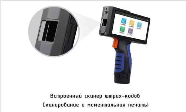 Картинка Sojet Elfin V1H Ручной маркиратор с встроенным сканером  (высота печати до 12.7 мм)