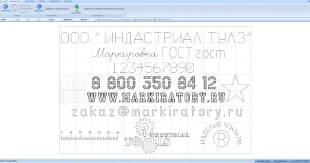Картинка Портативный ударно-точечный маркиратор МРП-8025USB (80x25 мм)