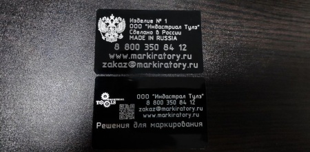 Картинка Настольный лазерный маркиратор - МЛН-100 (100Вт MOPA)