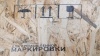 Картинка Маркиратор краской ручной МКР-50 (МКР-4) Индастриал Тулз (высота символа 50 мм)
